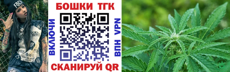 Продажа наркотиков Гвардейск СК  ГАШ  КОКАИН 