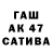 ГАШ 40% ТГК evgen baton