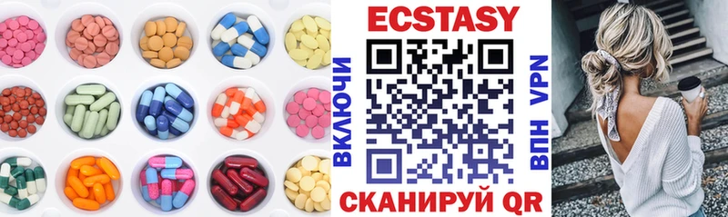 даркнет сайт  Гвардейск  Экстази 99% 