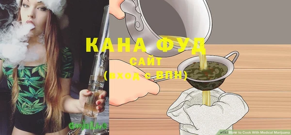 спайс Баксан