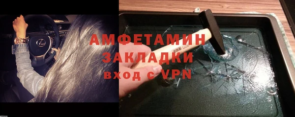 спайс Баксан