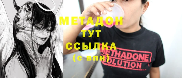 меф Балахна