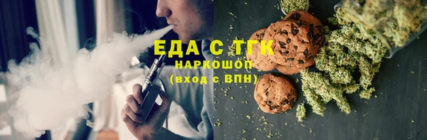 таблы Балабаново