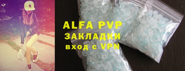 меф Балахна