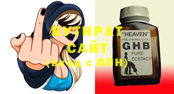 таблы Балабаново