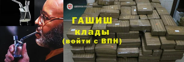 меф Балахна