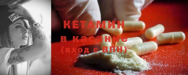 спайс Баксан