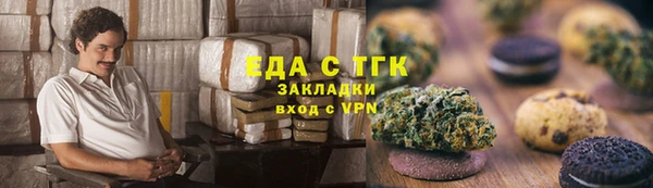 спайс Баксан