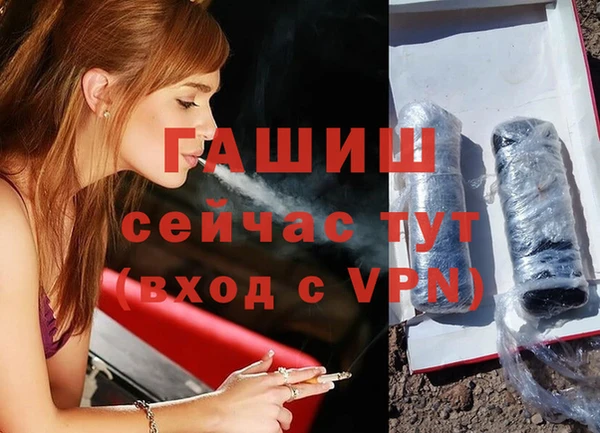 спайс Баксан