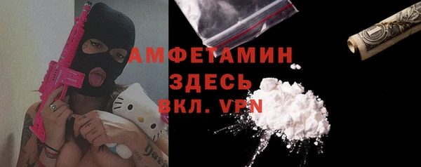 меф Балахна