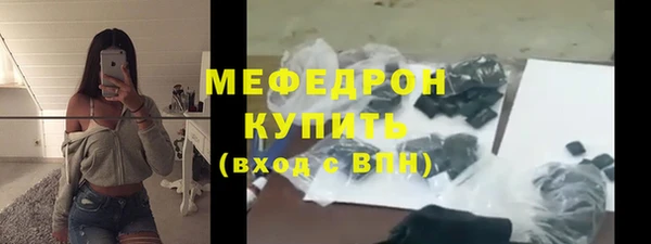 таблы Балабаново