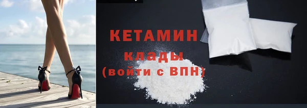 спайс Баксан