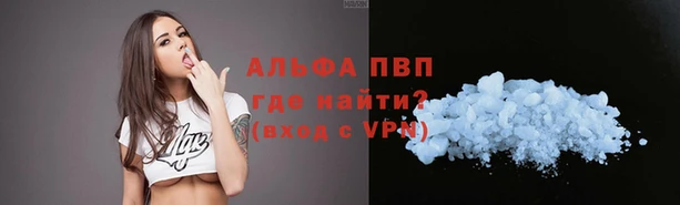 таблы Балабаново