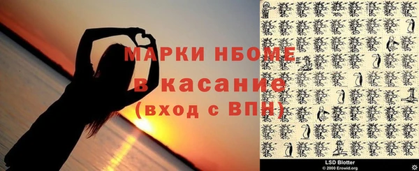 таблы Балабаново