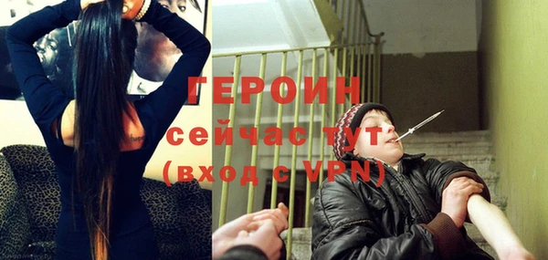 спайс Баксан