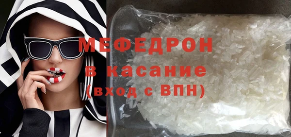 таблы Балабаново