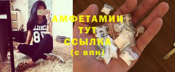 спайс Баксан