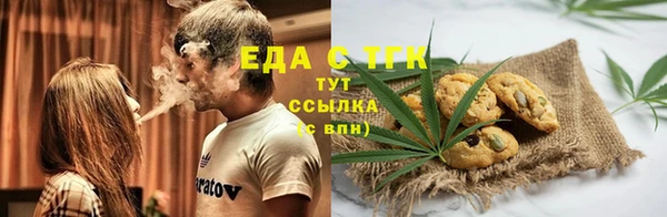 спайс Баксан