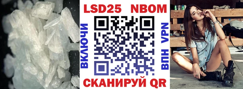 цена наркотик  Гвардейск  Лсд 25 экстази кислота 